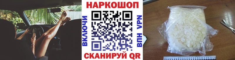 Купить наркотик аптеки Бабушкин АМФЕТАМИН Alpha PVP ГАШИШ МЕФ Cocaine