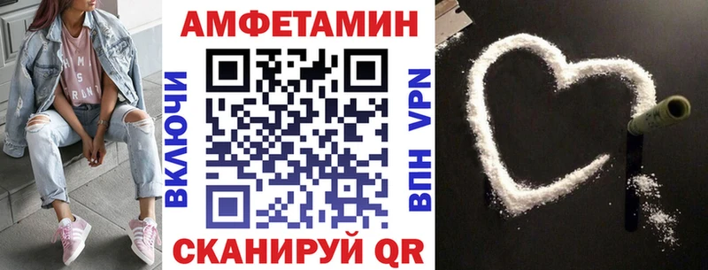 Амфетамин VHQ  Бабушкин 