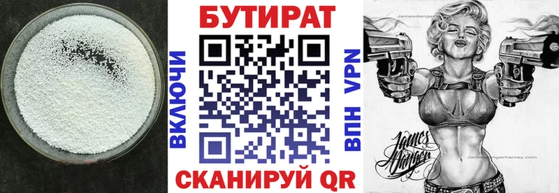 дарк нет наркотические препараты  Бабушкин  БУТИРАТ жидкий экстази  где найти  