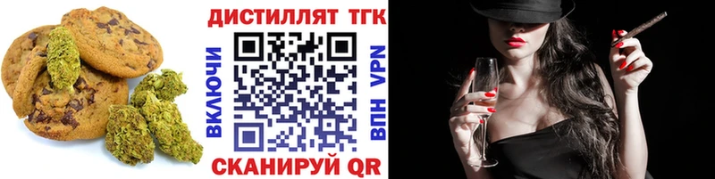 Canna-Cookies марихуана  Бабушкин 