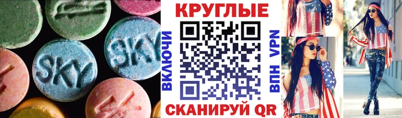 mega ссылки  даркнет состав  ЭКСТАЗИ mix  Бабушкин 
