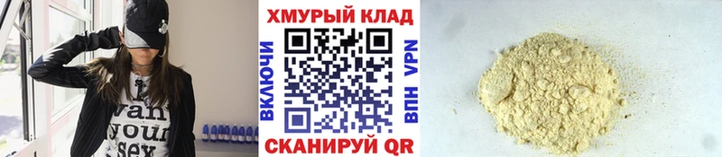 ГЕРОИН афганец  дарнет шоп  blacksprut зеркало  Бабушкин 