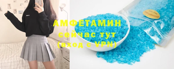 скорость mdpv Алзамай
