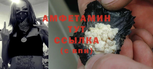 эйфоретик Покачи