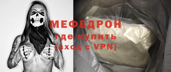 меф Алексин