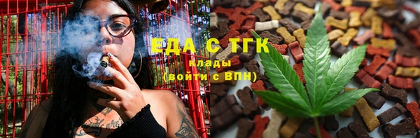 меф Алексин