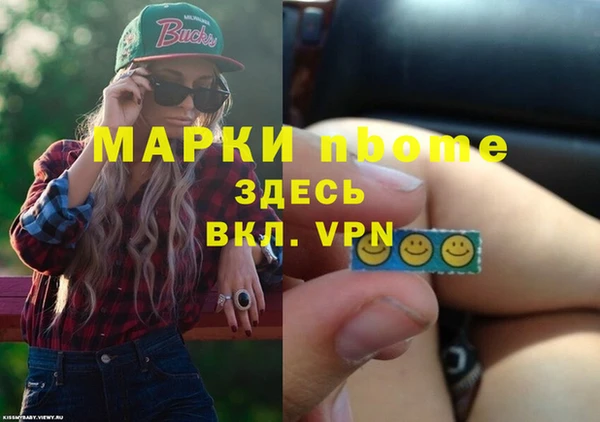 меф Алексин