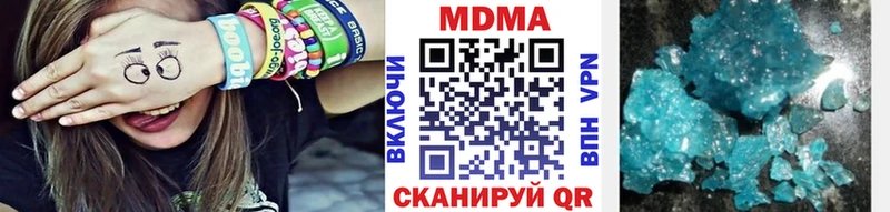 МДМА Molly купить наркоту Бабушкин
