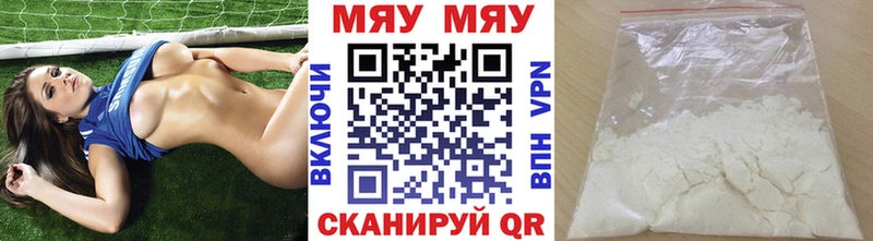 МЯУ-МЯУ VHQ  Бабушкин 