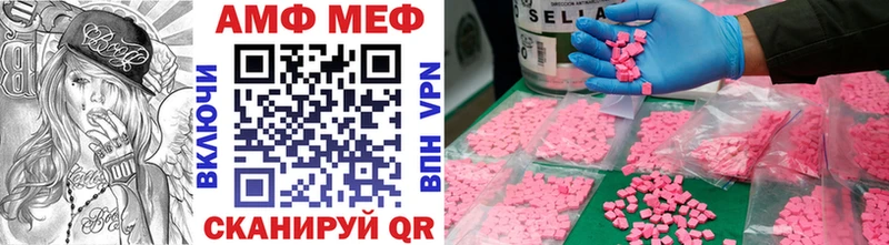 Метамфетамин Methamphetamine  MEGA зеркало  Бабушкин 