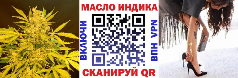 где продают наркотики  Бабушкин  ТГК жижа 
