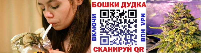 блэк спрут ТОР  Бабушкин  Шишки марихуана гибрид  где можно купить  